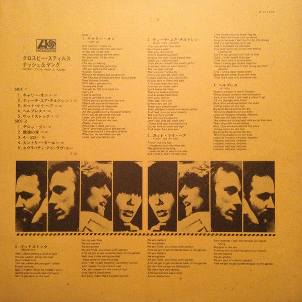 Crosby, Stills, Nash & Young - Déjà Vu (Vinyl, LP, Album, Reissue)