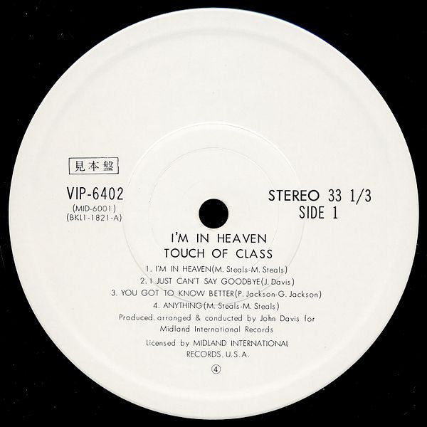Touch Of Class - I'm In Heaven (Vinyl, LP, Album, Promo) Near Mint (NM or M-) / Very Good Plus (VG+)