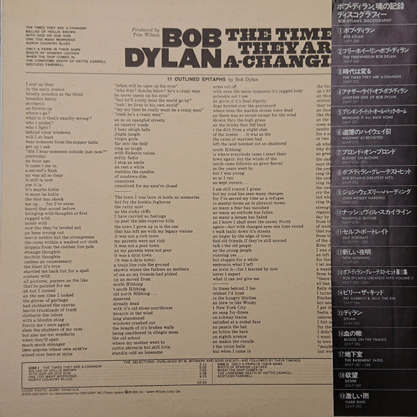 Bob Dylan - The Times They Are A-Changin' (Vinyl, LP, Album, Reissue)