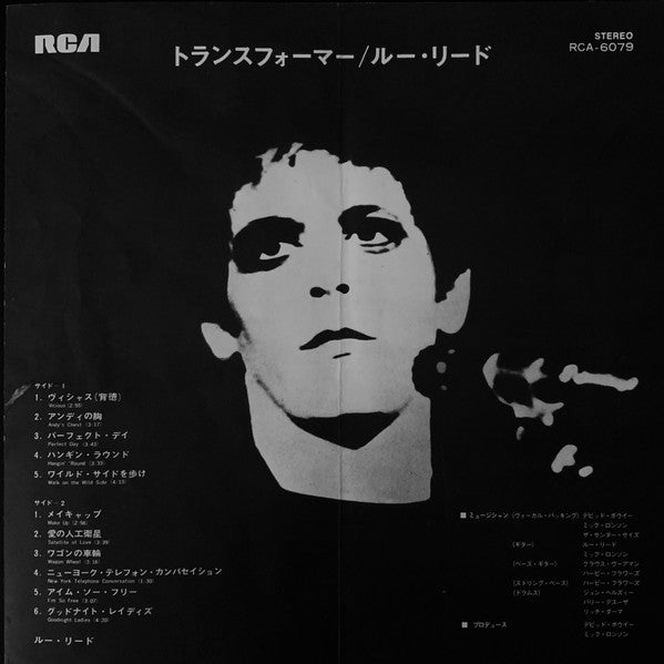 Lou Reed - Transformer (Vinyl, LP, Album, Stereo) Very Good Plus (VG+) / Good Plus (G+)