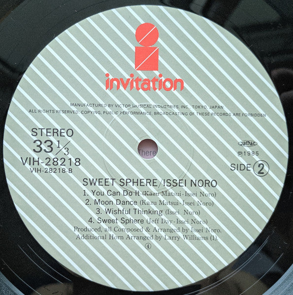 Issei Noro - Sweet Sphere (Vinyl, LP, Album, Stereo)