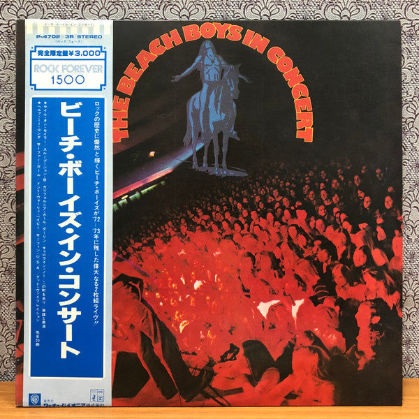 The Beach Boys - In Concert (2xVinyl, LP, Album, Limited Edition, Reissue) Very Good (VG) / Very Good (VG)
