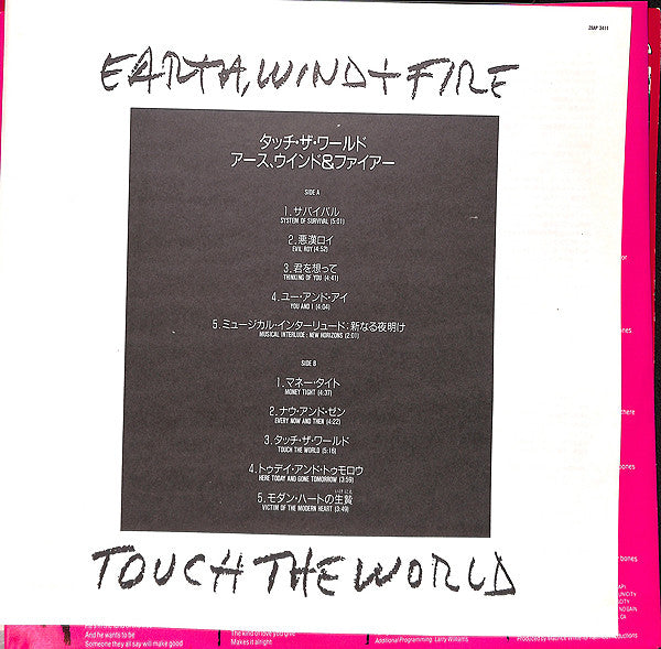 Earth, Wind & Fire - Touch The World (Vinyl, LP, Album) Very Good Plus (VG+) / Very Good Plus (VG+)