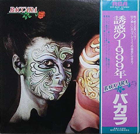 Baccara - Colors (Vinyl, LP, Album) Very Good Plus (VG+) / Very Good (VG)
