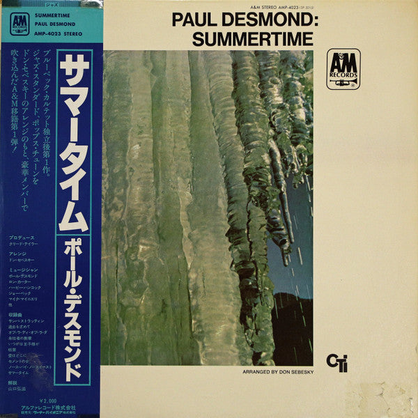Paul Desmond - Summertime (Vinyl, LP, Album, Reissue) Very Good Plus (VG+) / Very Good (VG)