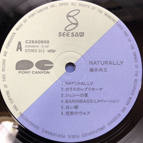 Naoyuki Fujii - Naturally (Vinyl, LP, Album, Stereo) Very Good Plus (VG+) / Very Good Plus (VG+)
