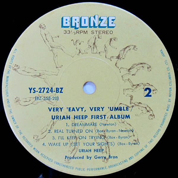Uriah Heep - ...Very 'Eavy ... Very 'Umble (Vinyl, LP, Album, Reissue)