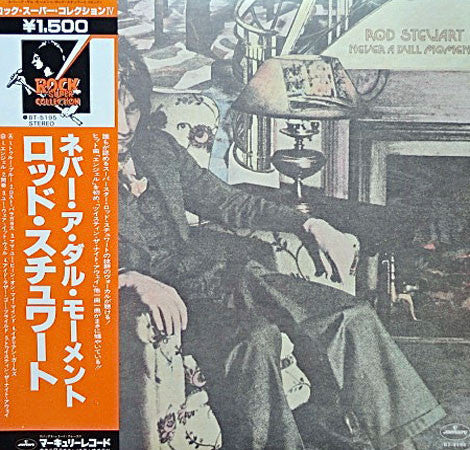 Rod Stewart - Never A Dull Moment (Vinyl, LP, Album, Reissue)