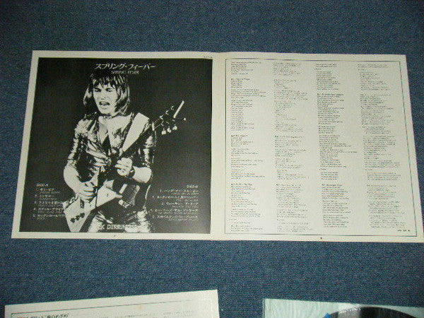 Rick Derringer - Spring Fever (Vinyl, LP, Album) Very Good Plus (VG+) / Very Good Plus (VG+)