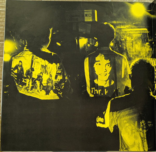 Various - Tokyo Rockers = Tokyo Rockers (Vinyl, LP, Compilation) Near Mint (NM or M-) / Very Good (VG)