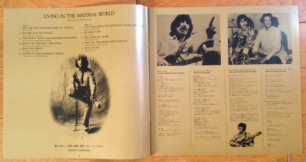 George Harrison - Living In The Material World (Vinyl, LP, Album)