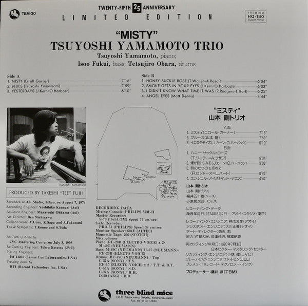Tsuyoshi Yamamoto Trio - Misty (Vinyl, LP, Album, Limited Edition, Reissue, Stereo) Near Mint (NM or M-) / Near Mint (NM or M-)