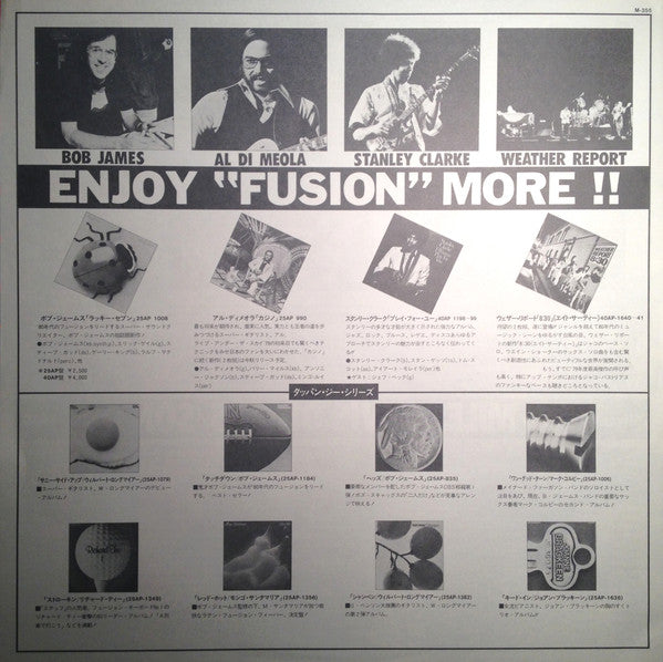 Miles Davis - Bitches Brew = ビッチェズ・ブリュー (Vinyl, LP, Album, Reissue,...