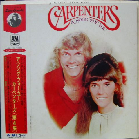 Carpenters - A Song For You (Vinyl, LP, Album, Stereo)
