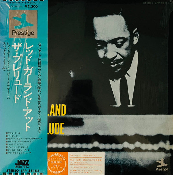 Red Garland - At The Prelude (Vinyl, LP, Album, Reissue, Stereo)