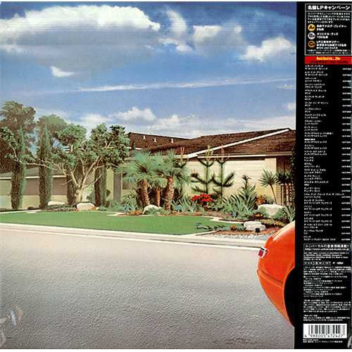 Carpenters - Now & Then (Vinyl, LP, Album, Reissue) Near Mint (NM or M-) / Near Mint (NM or M-)