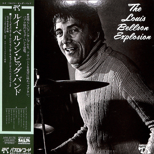 Louis Bellson - The Louis Bellson Explosion (Vinyl, LP, Album) Very Good Plus (VG+) / Very Good Plus (VG+)