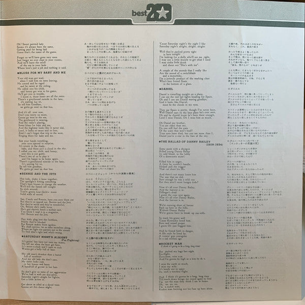 Elton John - Best 20 (Vinyl, LP, Compilation, Stereo)