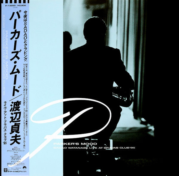 Sadao Watanabe - Parker's Mood - Sadao Watanabe Live At Bravas Club '85 (Vinyl, LP, Album, Stereo) Very Good Plus (VG+) / Very Good Plus (VG+)