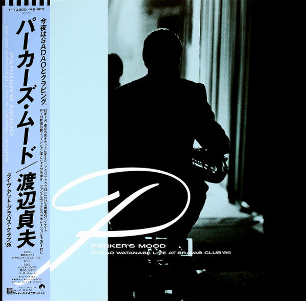 Sadao Watanabe - Parker's Mood - Sadao Watanabe Live At Bravas Club '85 (Vinyl, LP, Album, Stereo) Very Good Plus (VG+) / Very Good Plus (VG+)