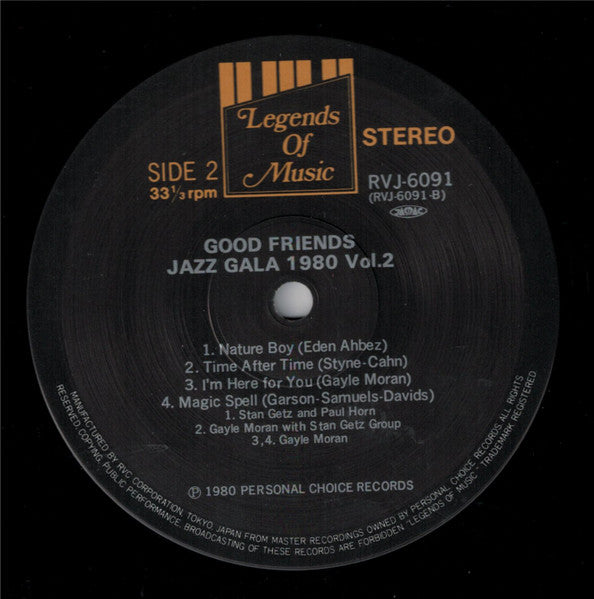 Good Friends - Jazz Gala 1980 Vol. 2 (Vinyl, LP, Album) Very Good Plus (VG+) / Very Good (VG)