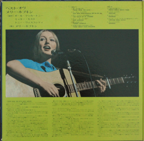 Mary Hopkin - Those Were The Days (Vinyl, LP, Compilation)