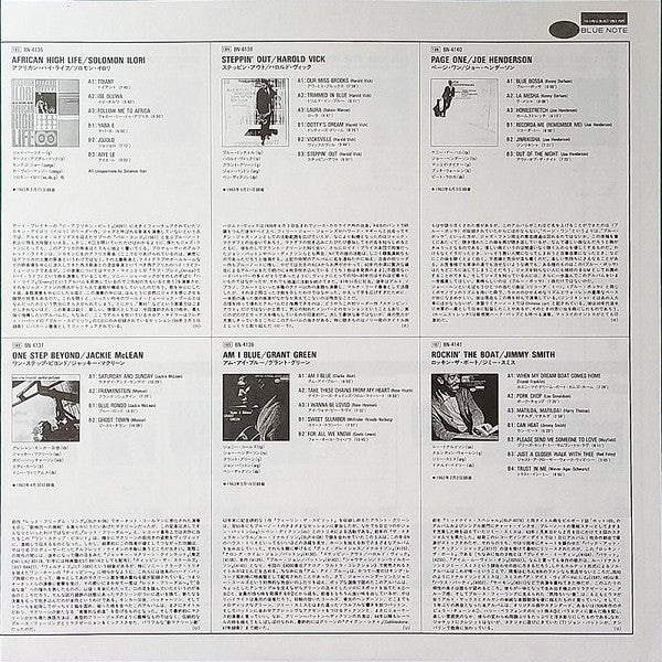 The Horace Silver Quintet - Silver's Serenade (Vinyl, LP, Album, Limited Edition, Reissue, Stereo) Near Mint (NM or M-) / Near Mint (NM or M-)