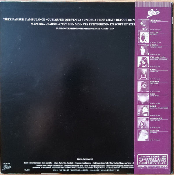 Françoise Hardy - Quelqu'un Qui S'en Va (Vinyl, LP, Album, Stereo) Very Good Plus (VG+) / Very Good Plus (VG+)