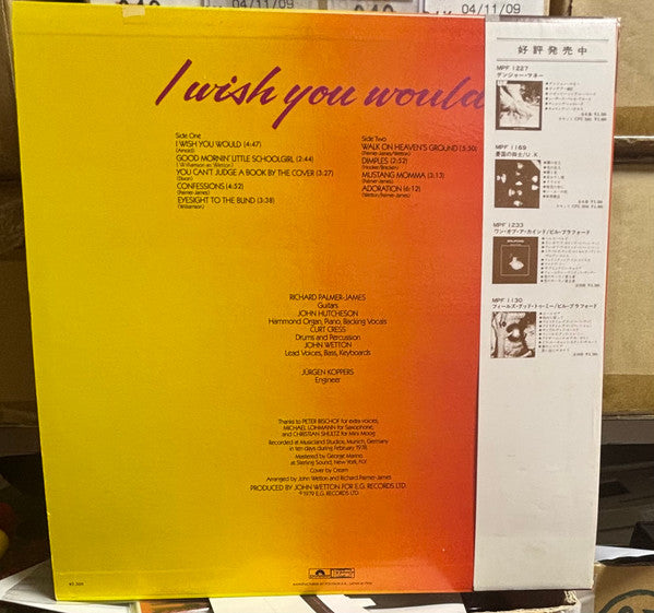 Jack-Knife (2) - I Wish You Would (Vinyl, LP, Album) Very Good Plus (VG+) / Very Good Plus (VG+)