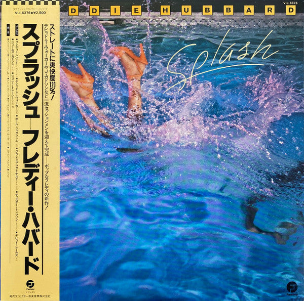 Freddie Hubbard - Splash (Vinyl, LP, Album) Very Good (VG) / Very Good (VG)