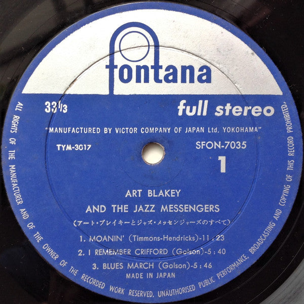 Art Blakey & The Jazz Messengers - The Jazz Messengers・Art Blakey =...