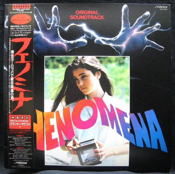 Various - Phenomena (Original Soundtrack) (Vinyl, LP, Album) Near Mint (NM or M-) / Very Good Plus (VG+)