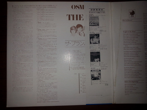 The Osmonds - The Plan (Vinyl, LP, Album, Repress) Very Good Plus (VG+) / Very Good Plus (VG+)