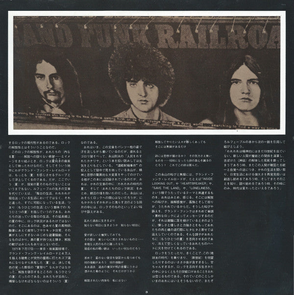 Grand Funk Railroad - We're An American Band (Vinyl, LP, Album, Rei...