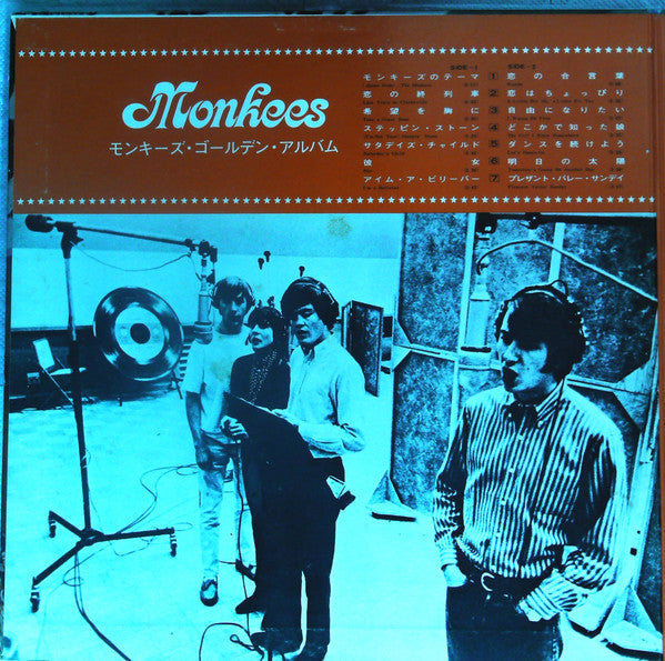 The Monkees - Golden Album =  ゴールデン・アルバム (Vinyl, LP, Album, Compilation, Stereo) Very Good (VG) / Very Good Plus (VG+)