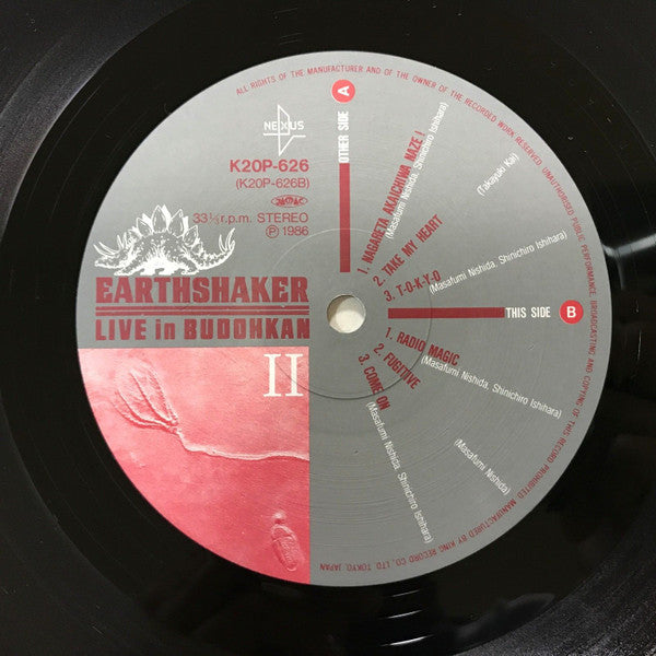 Earthshaker - Live In Budohkan (2xVinyl, LP, Album) Very Good (VG) / Very Good Plus (VG+)