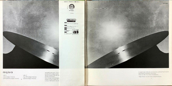 Edgar Froese - Aqua (Vinyl, LP, Album, Reissue) Very Good Plus (VG+) / Very Good Plus (VG+)