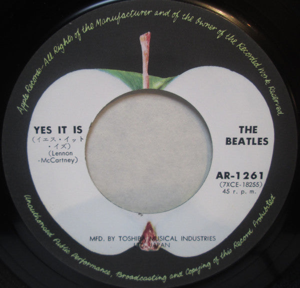 The Beatles - Ticket To Ride (Vinyl, 7", 45 RPM, Single, Reissue) Very Good Plus (VG+) / Very Good Plus (VG+)