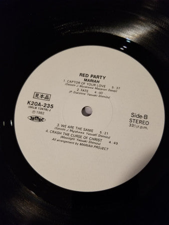 Mariah (3) - Red Party (2xVinyl, LP, Album, Stereo) Very Good (VG) / Very Good (VG)