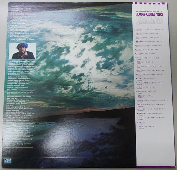 Billy Cobham - Crosswinds (Vinyl, LP, Album, Reissue) Very Good (VG) / Very Good Plus (VG+)