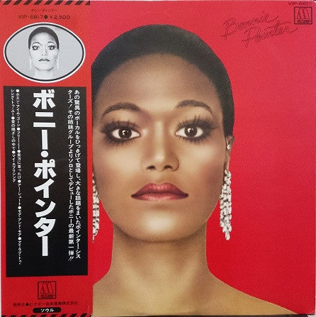 Bonnie Pointer - Bonnie Pointer (Vinyl, LP, Album, Promo) Very Good (VG) / Very Good (VG)