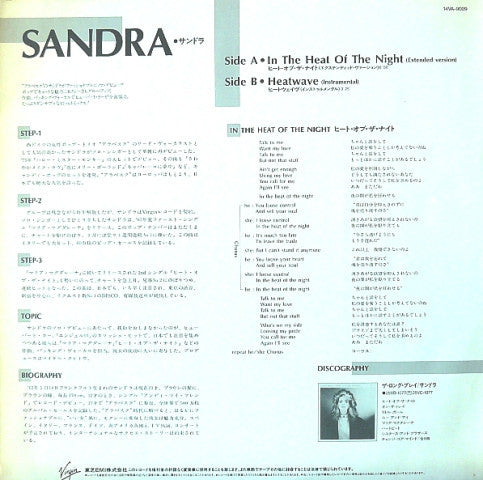 Sandra - In The Heat Of The Night (Vinyl, 12", 45 RPM, Maxi-Single) Near Mint (NM or M-) / Very Good Plus (VG+)