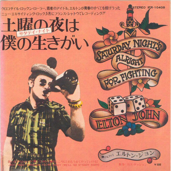 Elton John - Saturday Night's Alright For Fighting (Vinyl, 7", 45 RPM) Very Good Plus (VG+) / Very Good (VG)