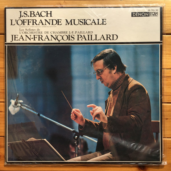 Johann Sebastian Bach - L'Offrande Musicale, BWV 1079 (Vinyl, LP, Album) Very Good Plus (VG+) / Very Good (VG)