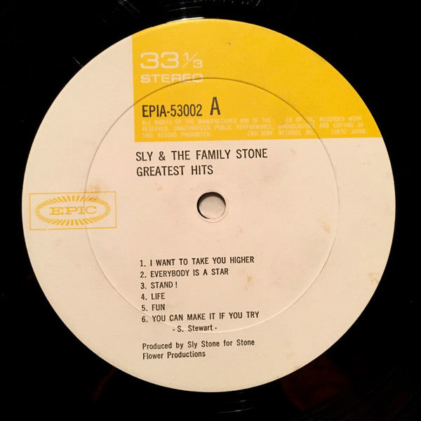 Sly & The Family Stone - Greatest Hits (Vinyl, LP, Compilation) Very Good (VG) / Very Good (VG)