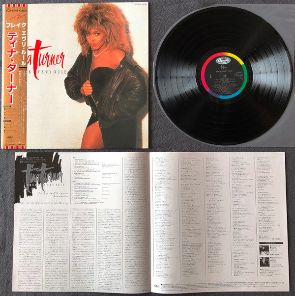 Tina Turner - Break Every Rule (Vinyl, LP, Album)