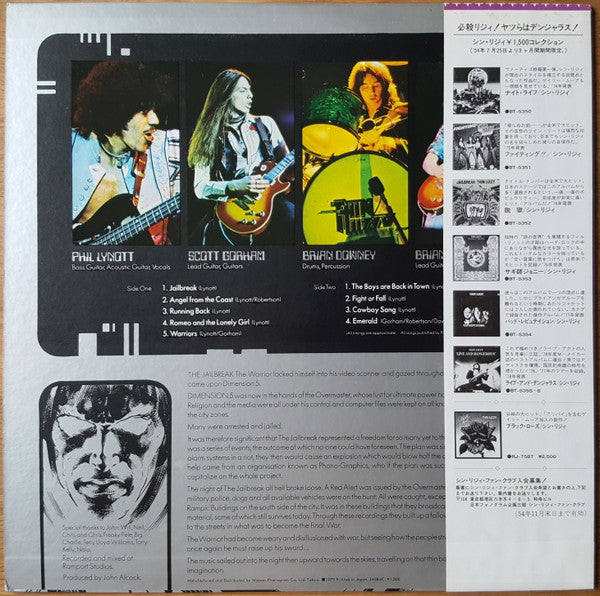 Thin Lizzy - Jailbreak (Vinyl, LP, Album, Reissue) Very Good (VG) / Very Good (VG)