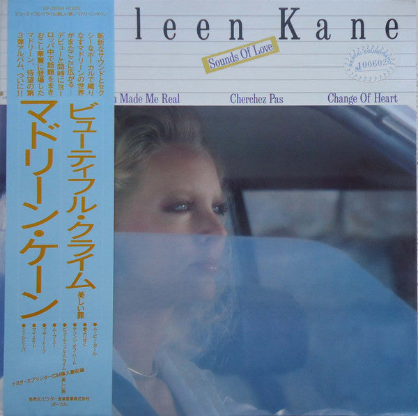 Madleen Kane - Sounds Of Love (Vinyl, LP, Album, Stereo) Very Good Plus (VG+) / Very Good (VG)