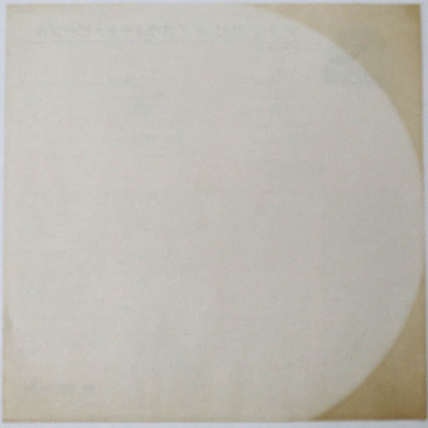 Sweet People - A Wonderful Day (Vinyl, LP, Album) Very Good Plus (VG+) / Good Plus (G+)