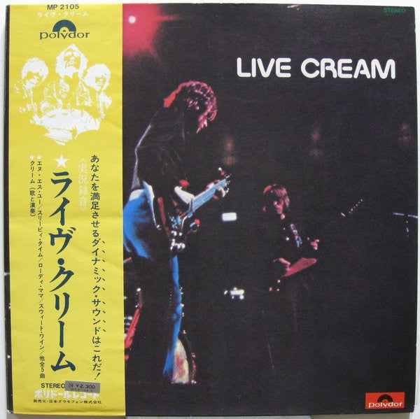 Cream (2) - Live Cream (Vinyl, LP, Album)